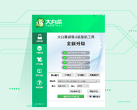 大白菜U盤(pán)啟動(dòng)盤(pán)制作工具V6.0_2503