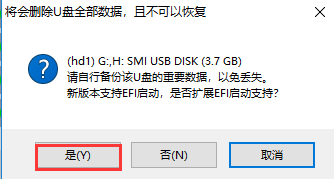 不可恢復(fù)