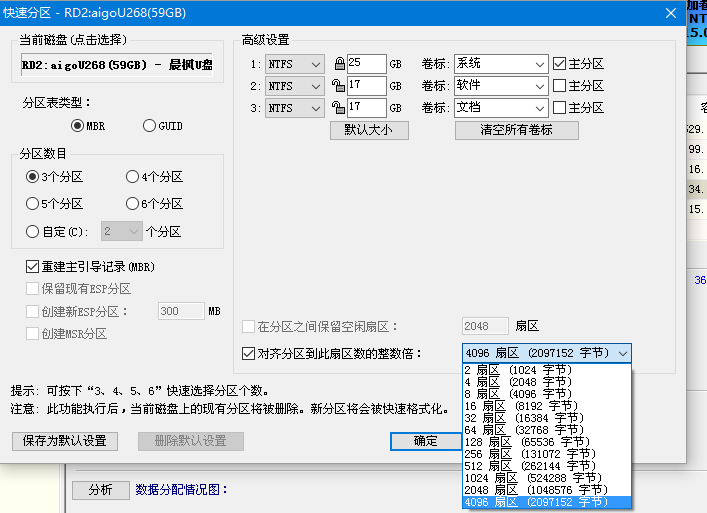 設(shè)置